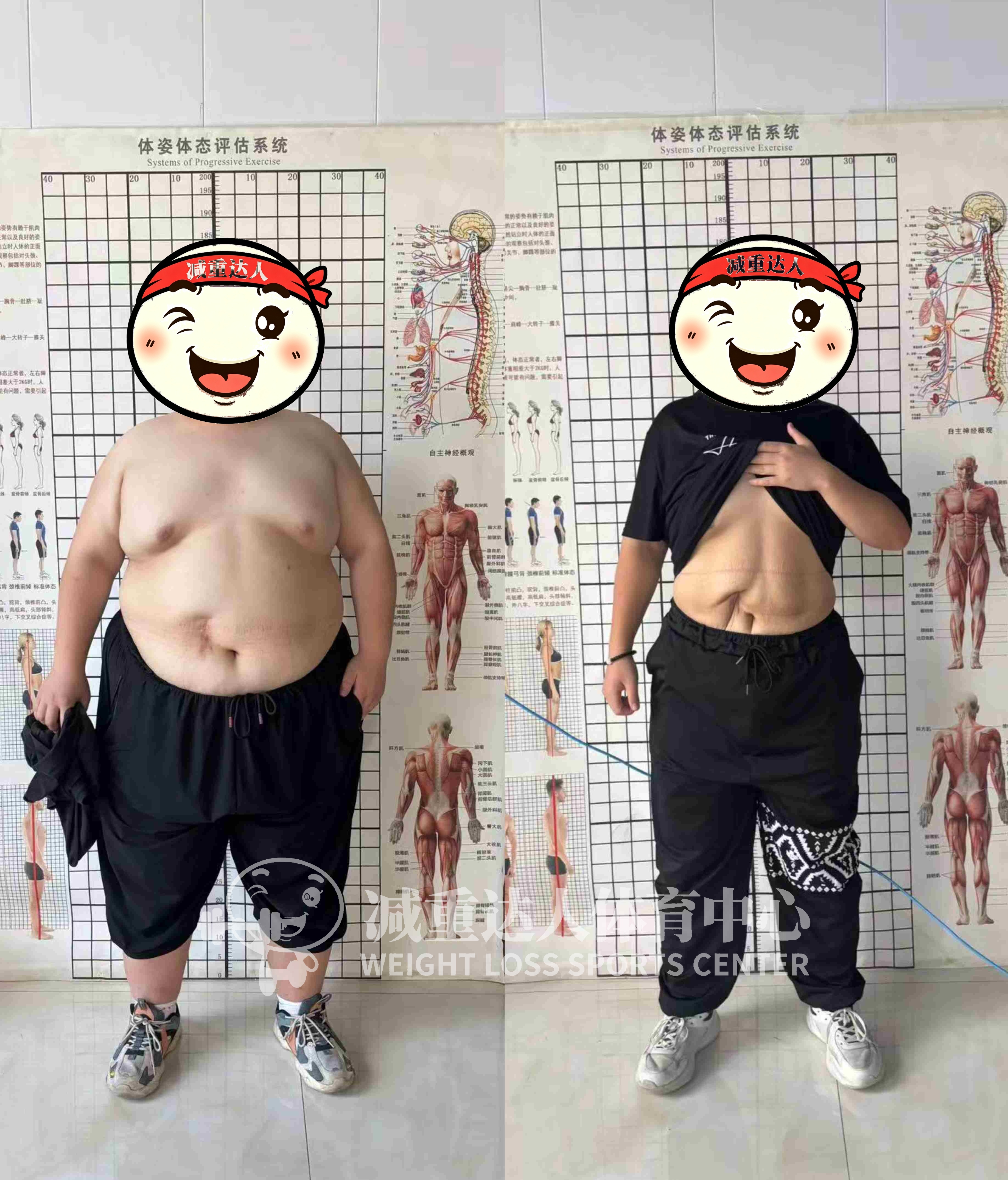 学员减重效果012(1).jpg